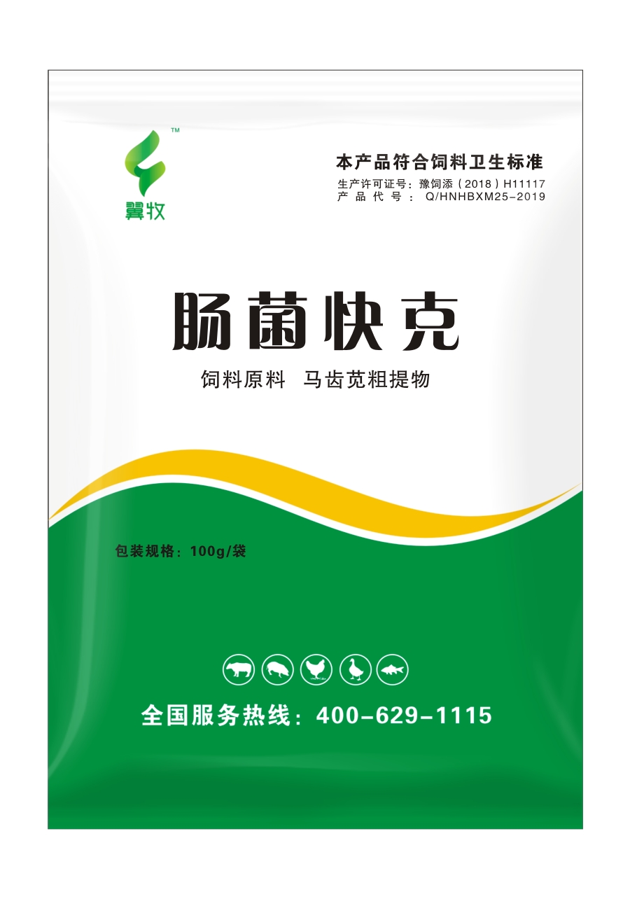 肠菌快克
