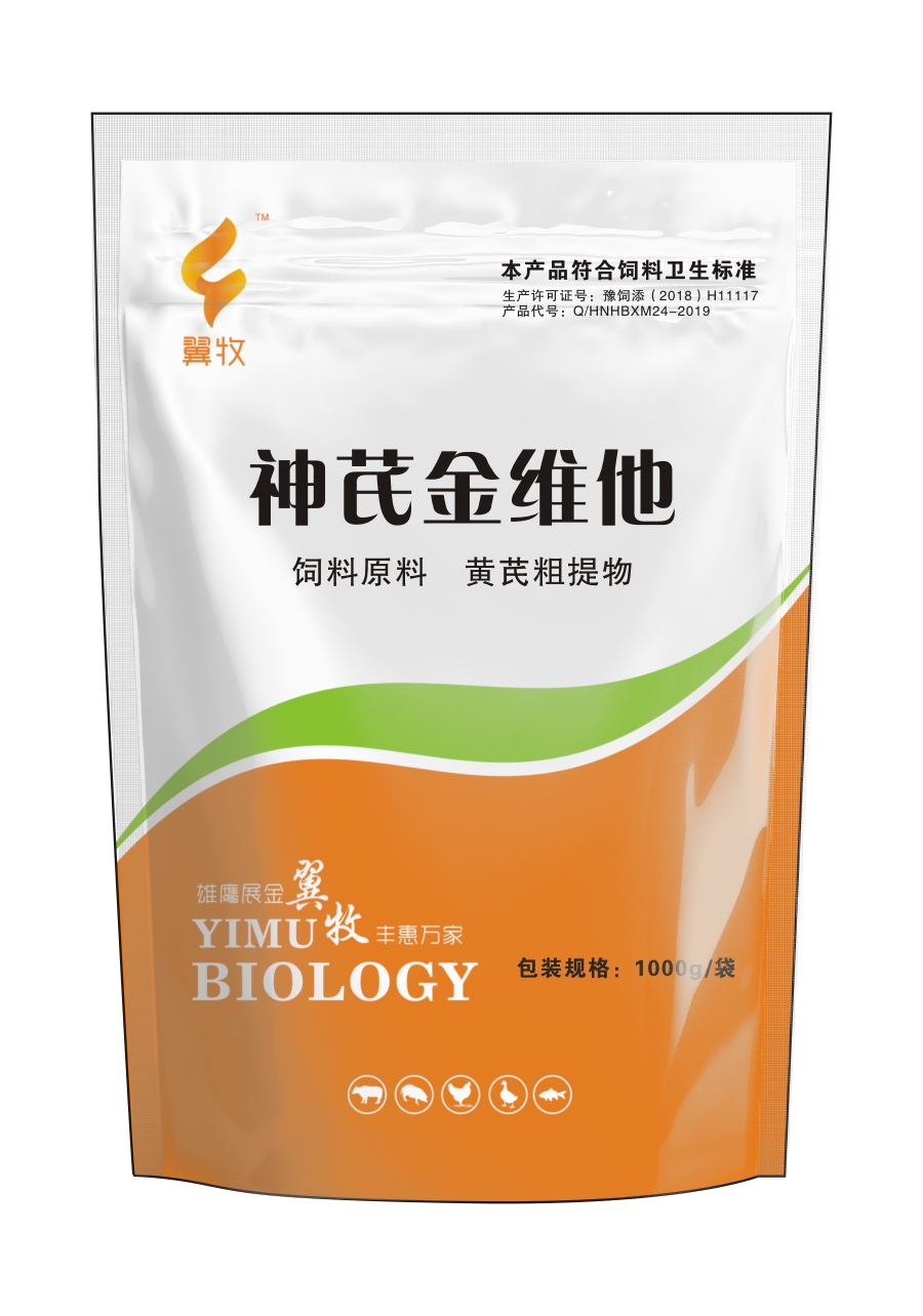 神芪金维他