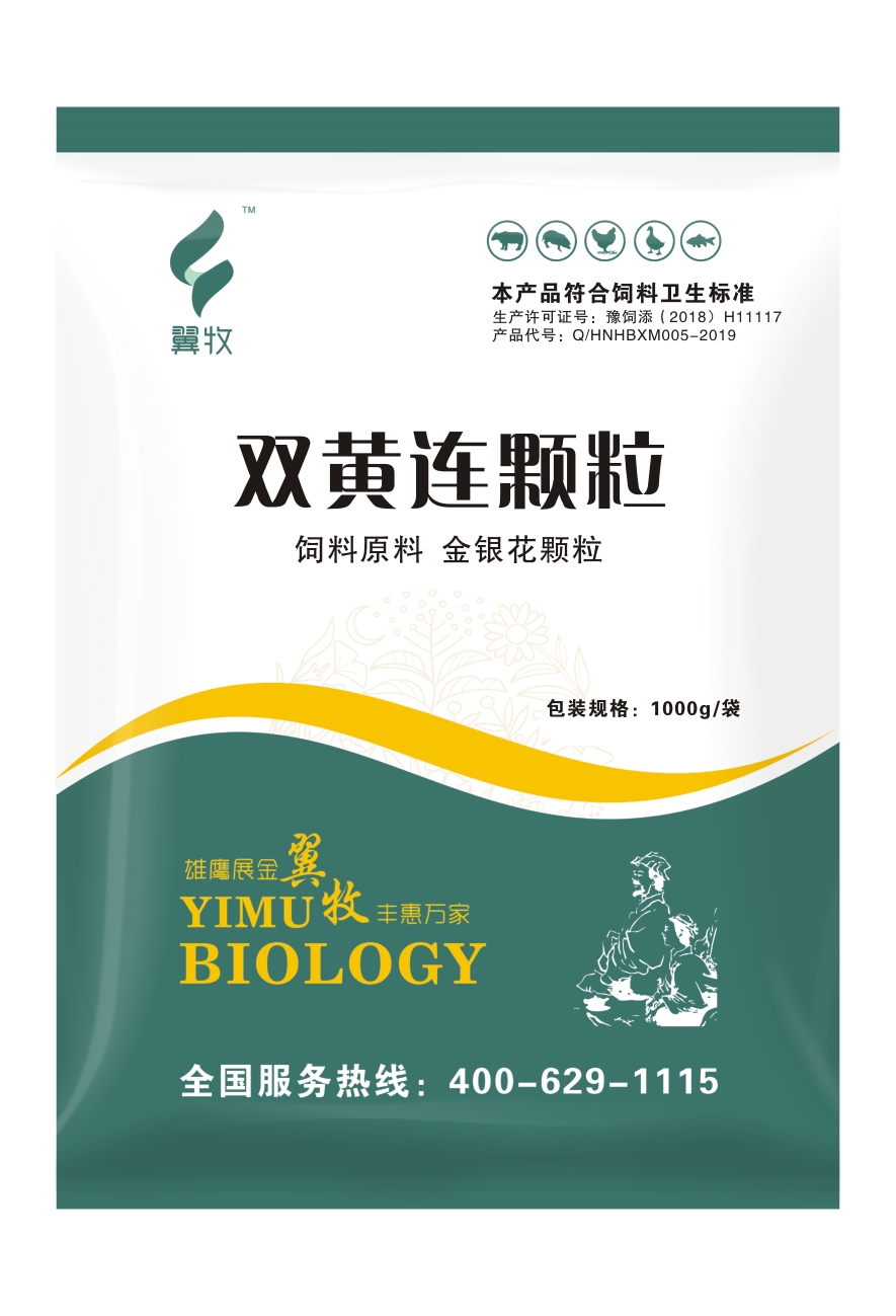 双黄连颗粒
