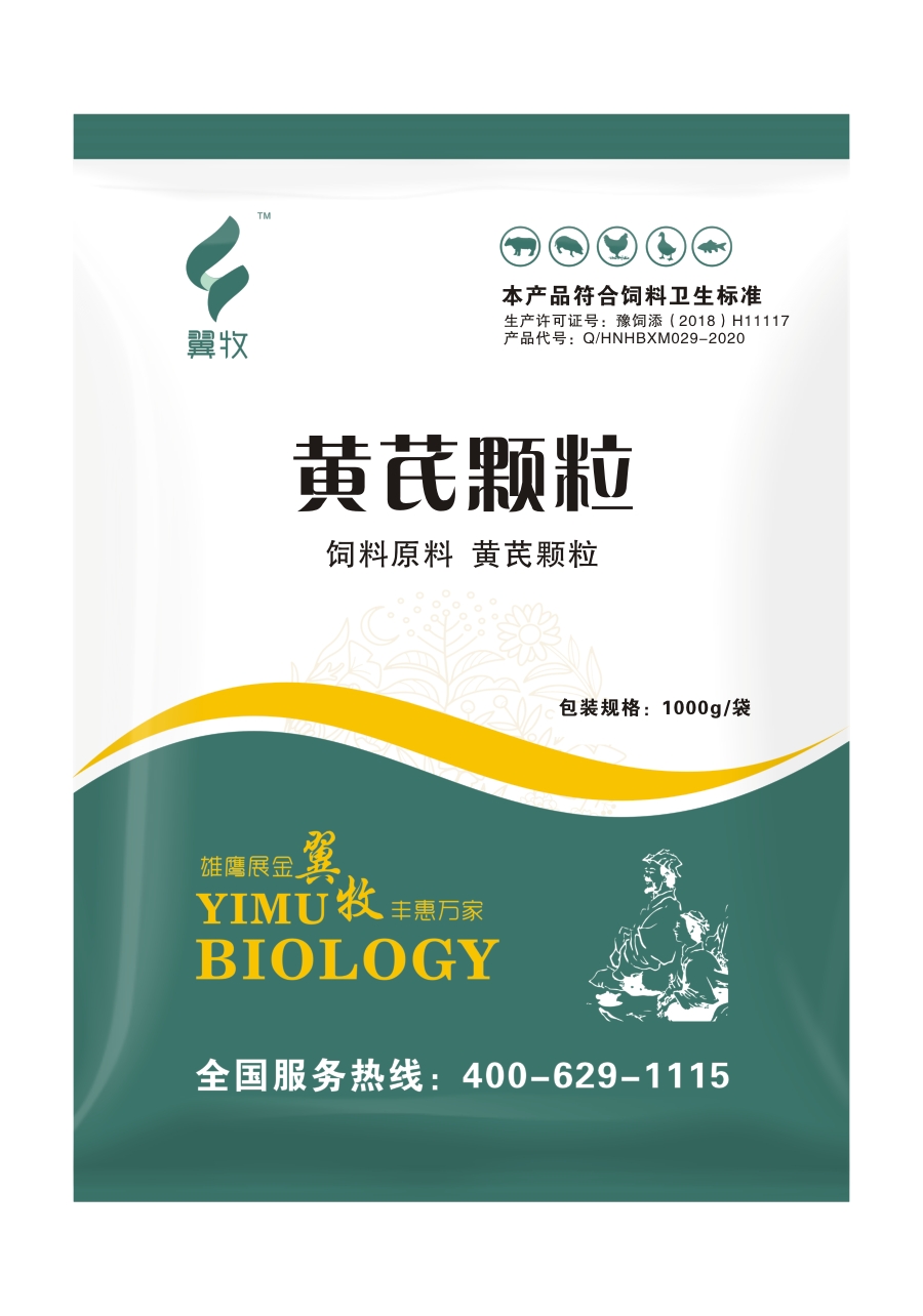 黄芪颗粒