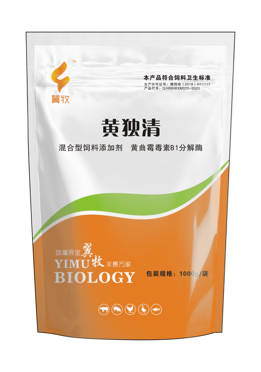 黄独清