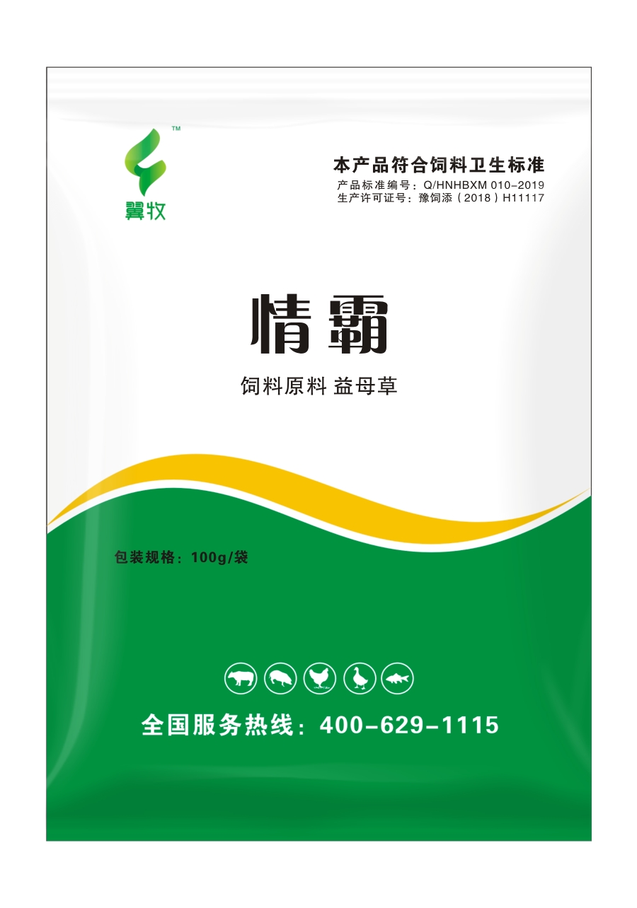 情霸