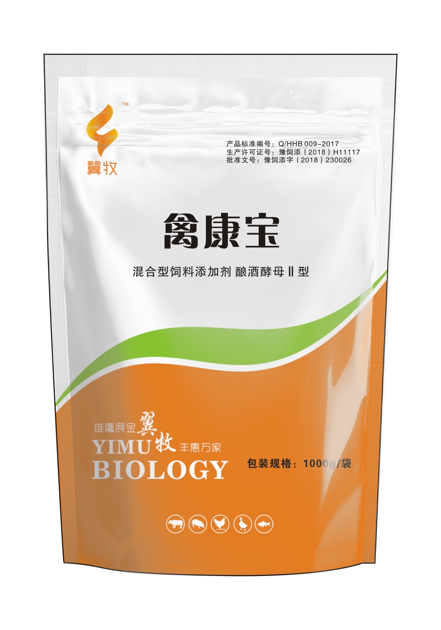 禽康宝